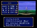 暗黒竜と光の剣動画13