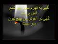 zahrkhand .................................. زهر خند از آقاي هوشنگ ابتهاج