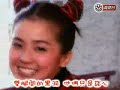 高登吹水台作品主唱：狂野女王填詞：無敵神駒、戚繼光(歡樂纏綿)你聽鑼鼓響一片　黑鮑送舊年你看大眾多歡暢　等緊睇正片叫春聲　呻吟聲　響徹凌宵殿齊聲高呼叫　有志者落台芝芝拍照又春叫希希軟劍未出鞘纏綿歡樂　歡樂纏綿(奇拿到)奇拿到 奇拿到 希哥的喜好完全系 完全系 奶嬌嬌既毛奇拿到 奇拿到 蜂哥既噩耗睇四哥