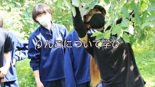 りんごで拓く飯綱町の未来