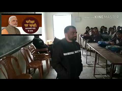 DISCUSSION ABOUT EXAM WITH NARENDRA MODI