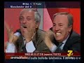 Champions League 2006-2007 Milan-Manchester Utd 3-0 Crudeli