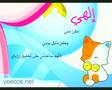 هريرة -1