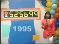 WHIO CMN 25th anniversary montage
