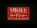 un film de kitano/a film by kitano