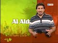 Al Aldu: Xente de Casa (13 de marzu de 2008)
