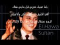 جورج وسوف- يللي جمالك George Wassouf- Yalli Jmalak