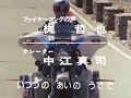 仮面ライダー (Kamen Rider): Openings, 変身, forms &必殺技 - Part III