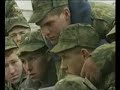 Межрегиональное движение 