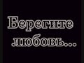 признание в любви