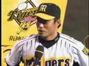 阪神タイガース 2008年6月6日 桧山ヒーローインタビュー＆ハイライト＆カコイイED