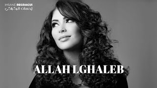 Ihsane Regragui Feat Abdul Carreau : Allah Lghaleb