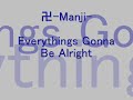 ?-Manji-?Everythings Gonna Be Alright ?-Manji-?Everythings Gonna Be Alright