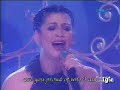 pps: regine - hurt