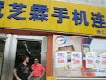 ozon in shanghai