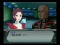 PS2 Super Robot Wars Z Retail PV Part 1