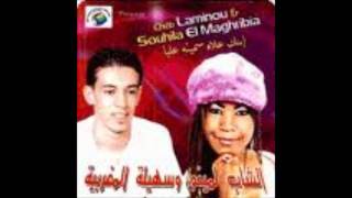 Laminou Et Souhila El Maghrabia * Tetgass A Khouya *