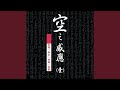 內在旅行