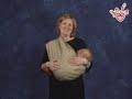 ZoloWear Baby Carriers