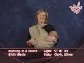 Pouch Nursing