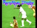 Royston Drenthe golazoo.flv Royston Drenthe golazoo.flv