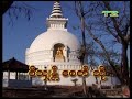 Bodh Gaya 2 Bodh Gaya 2
