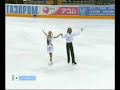 Domnina and Shabalin 2007 Cup of Russia CD Domnina and Shabalin 2007 Cup of Russia CD