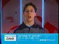 Dating On Demand - Ataru381 - MUST SEE!!