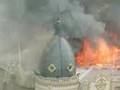 Incendio Tienda Johnsons... View Video