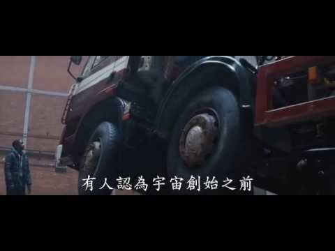 《雷神索爾2：黑暗世界》中文正式電影預告