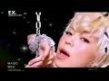 Meg - Magic