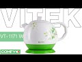 Видеообзор Vitek VT-1171