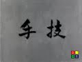 kyuzo mifune   judo
