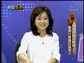 2008-03-05 5 之 4 新聞孤狗 GooGo