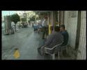 The quest for drinking water in Gaza - 22 Jun 08