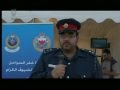 Bab Al Bahrain Programme (Guard organises events to promote safety on beaches 12-5-2013
