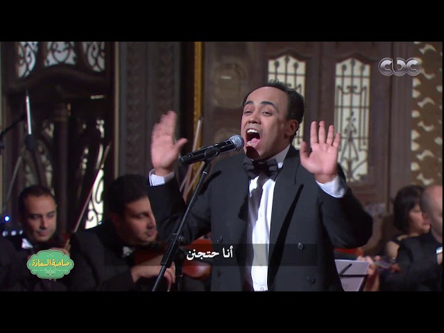 صاحبة السعادة| مونولوج "ميمي وفيفي" للفنان محمد فهيم "الحان اسماعيل يس"