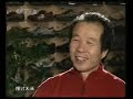 caifugushihui-1228