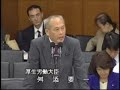 肝炎