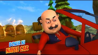 Motu Patlu Cartoon Episode  Boxer Ki Nayee Car  S0