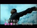 Justin Lo - Kong [KTV]