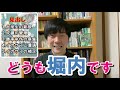 【イカサマ】指摘をしたその瞬間 - YouTube
