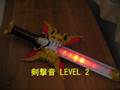 魔皇剣 DXザンバットソード 仮面ライダーキバ Kamen Rider kiva