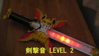 Masked Rider Kiba