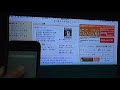 iPhone WebView on TV