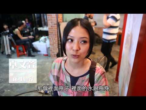 《幸福快遞》幕後花絮：失控噴血篇