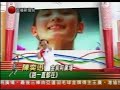 olympic torch relay closing ceremony ~ eason chan olympic torch relay closing ceremony ~ eason chan