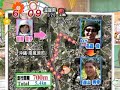 目覚ましテレビ HYのシーン
