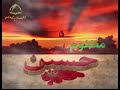 Karbala By Abu Thar Al Halawaji