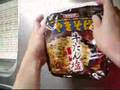 No.3619 ぺヤング 牛たん塩やきそば